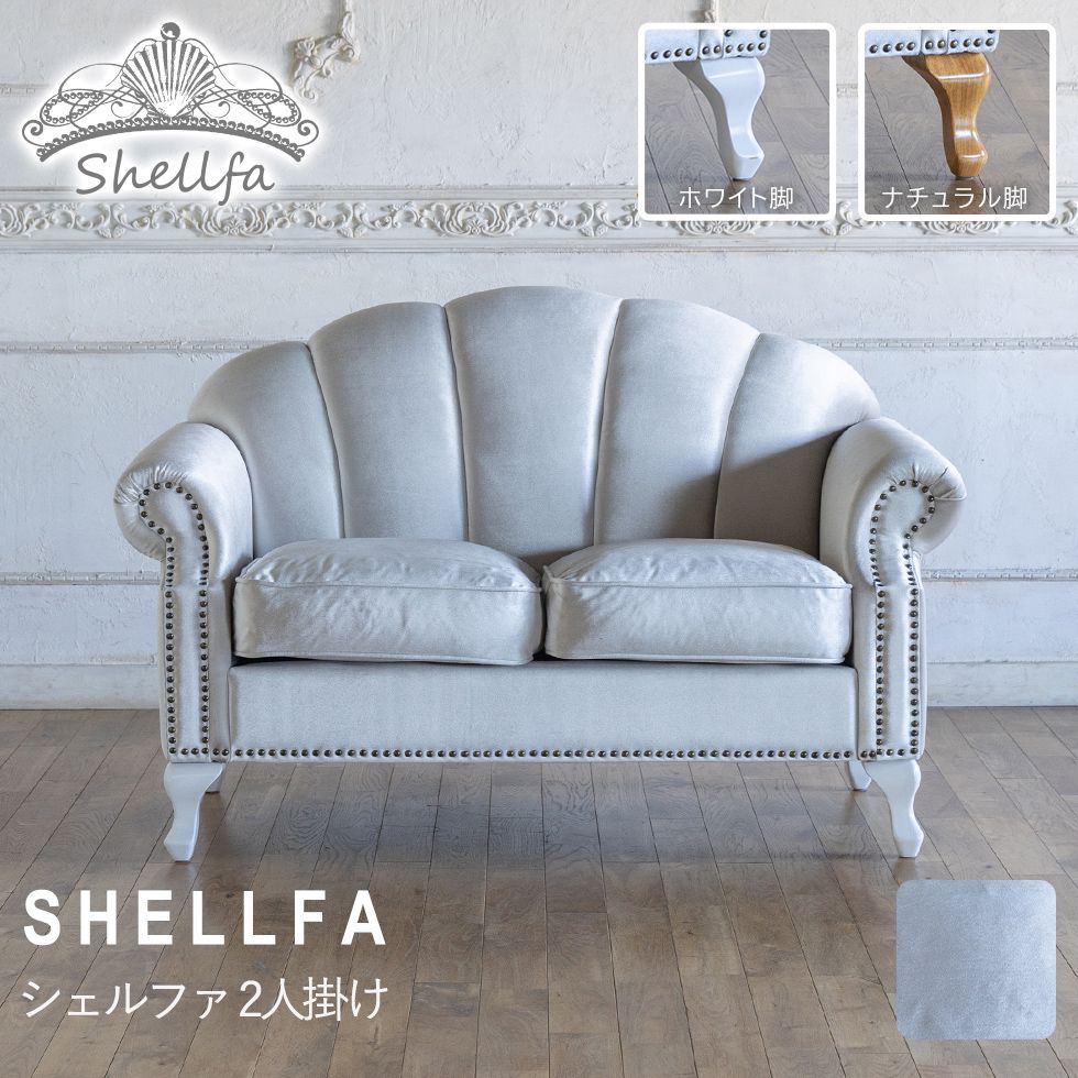 楽天市場】姫系 家具 二人用 ソファ かわいい ロココ 猫脚