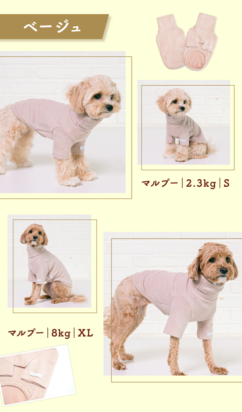 楽天市場】犬 服 ニット タートルネック 秋 冬 伸縮 小型犬 S M L XL
