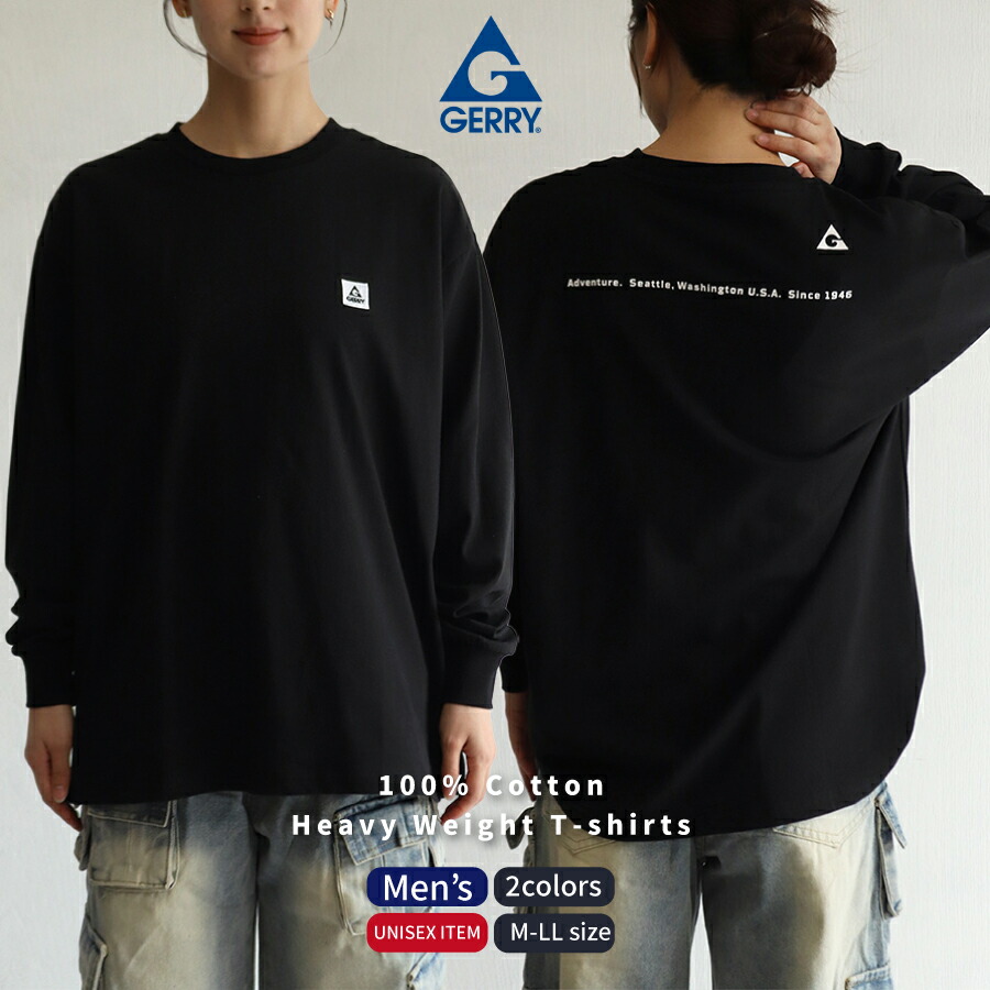楽天市場】GERRY ジェリー ヘビーウェイト tシャツ 長袖 メンズ