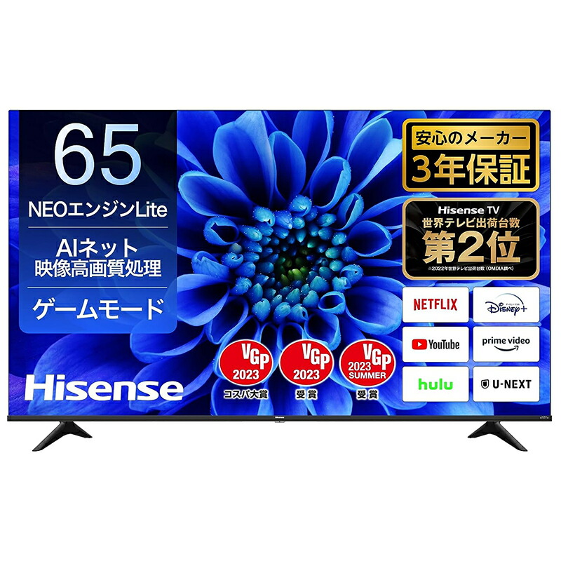 奇跡の大型高年式‼️】ハイセンス 65インチ 4K液晶65E6G 2023年製