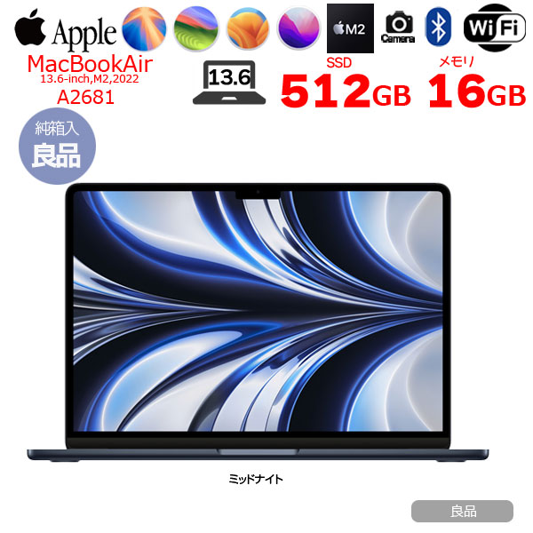 楽天市場】【中古パソコン】Apple MacBook Air 13.6inch MLY43J/A