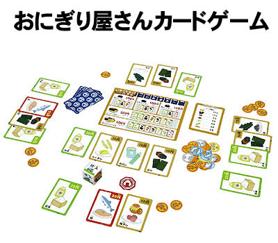 ゲームカード おにぎり 絵あわせカード ぱくぱくおにぎり (カード