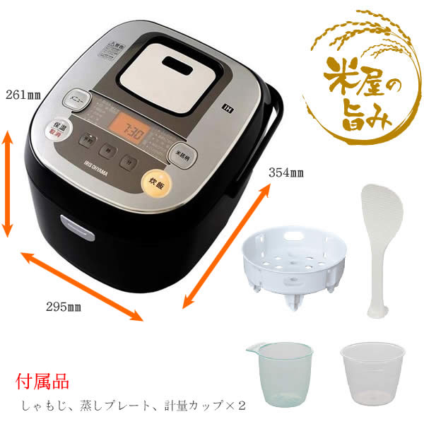 楽天市場】【送料無料】アイリスオーヤマ IHジャー炊飯器 10合 銘柄