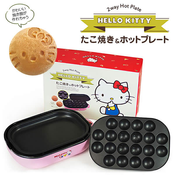 Hello kitty-ハローキティ☆電気たこ焼き器☆サンリオ☆中古品 Hello
