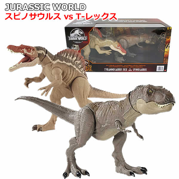 4体セットティラノサウルススピノサウルス ギガノトサウルス