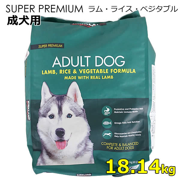 楽天市場】【送料無料・直送品】カークランドシグネチャー スーパー