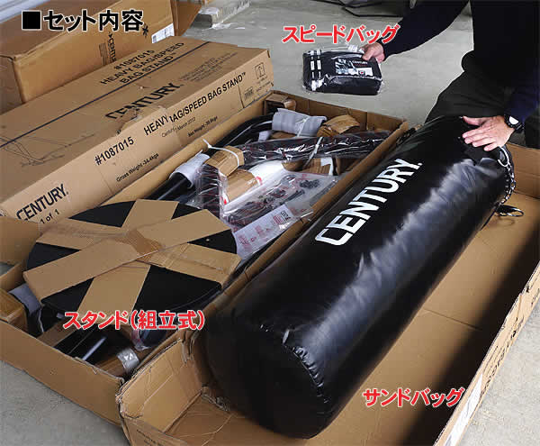 楽天市場】【送料無料】CENTURY MARTIAL ARTS DUAL STAND & BAG サンド