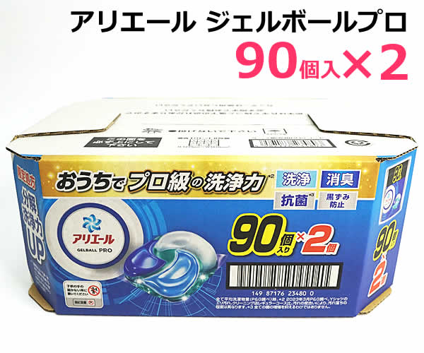 楽天市場】【送料無料】アリエール ジェルボール プロ つめかえ用 90個