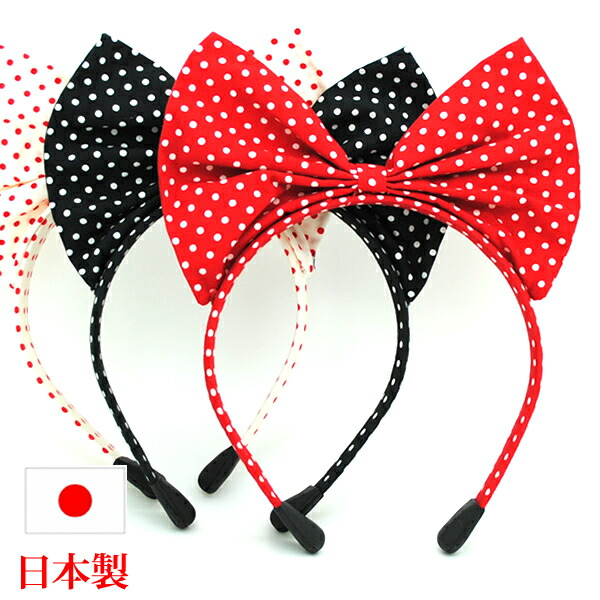 楽天市場】カチューシャ リボン 赤 キッズ 子供 結婚式 痛くない