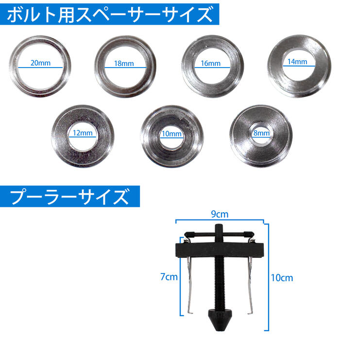 楽天市場】クランク シール カムシャフト リムーバー インストーラー