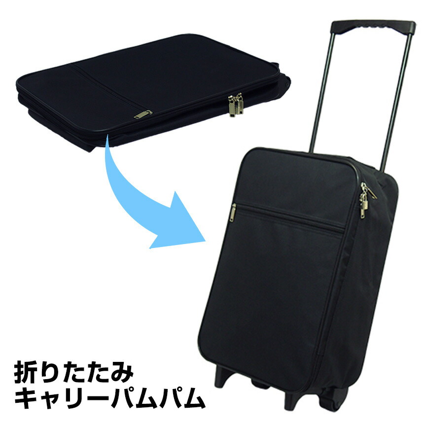 楽天市場】【送料無料】キャリーケース 機内持ち込み キャリーバッグ