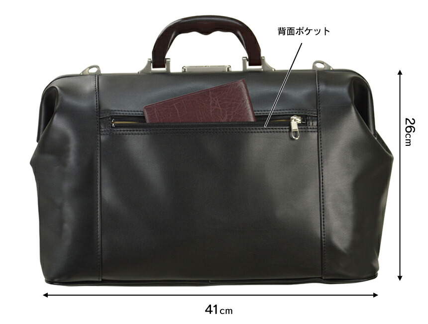 楽天市場】豊岡製 ダレスバッグ 日本製 ダレスボストン【大】 天然木