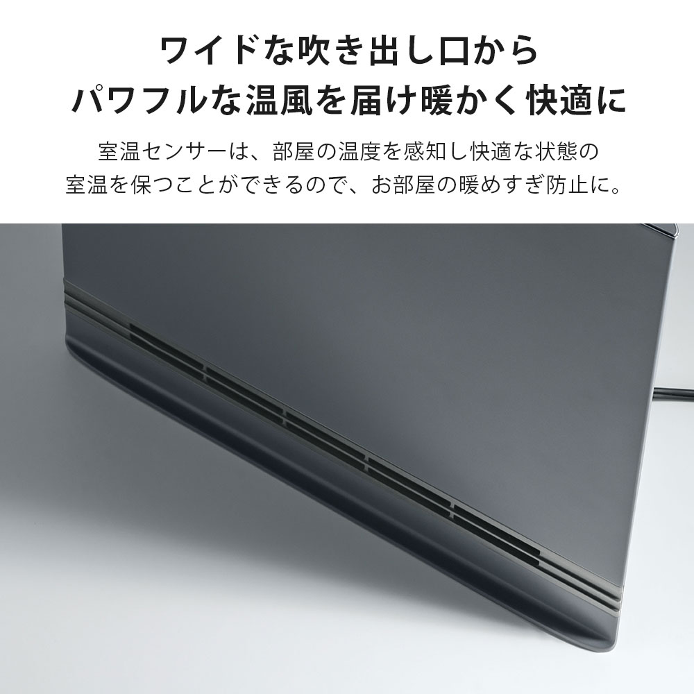 楽天市場】セラミックヒーター 人感センサー スリーアップ 速暖 節電