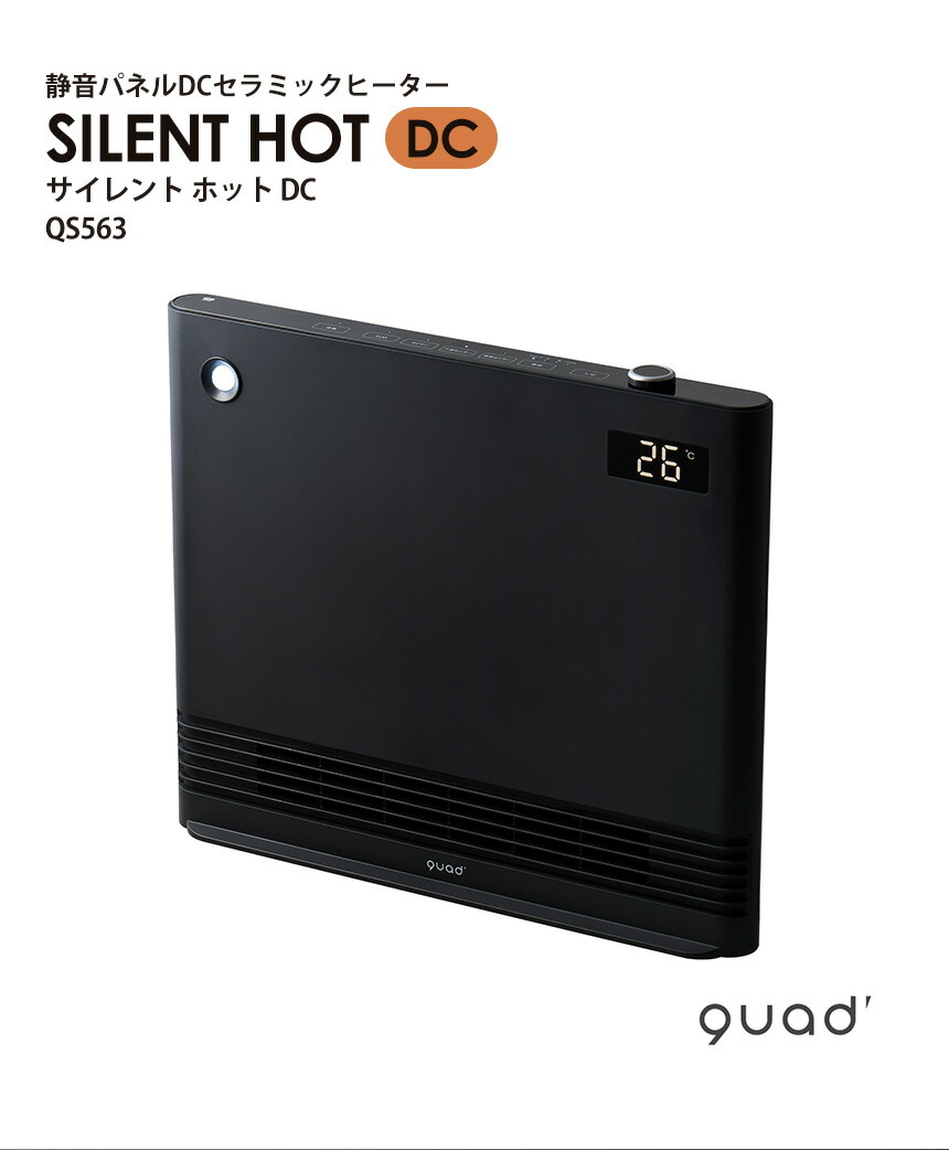 デュアル機能ヒーター＆クーラー 静音運転、1400Wシステム、3段階温度