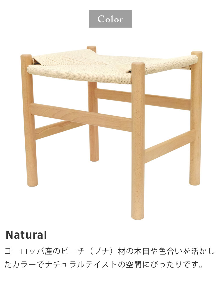 楽天市場】【お得な2脚セット】CH53 ペーパーコード スツール ハンスj