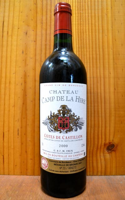 楽天市場】【6本以上ご購入で送料 代引手数料無料】シャトー カンプ ド