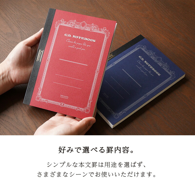 楽天市場】日本ノート 紳士なノート Premium C.D NOTEBOOK A5