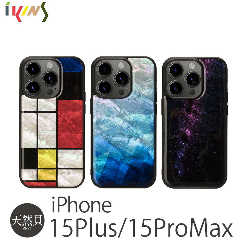 楽天市場】iPhone15ProMaxケース iPhone15Plus ケース おしゃれ
