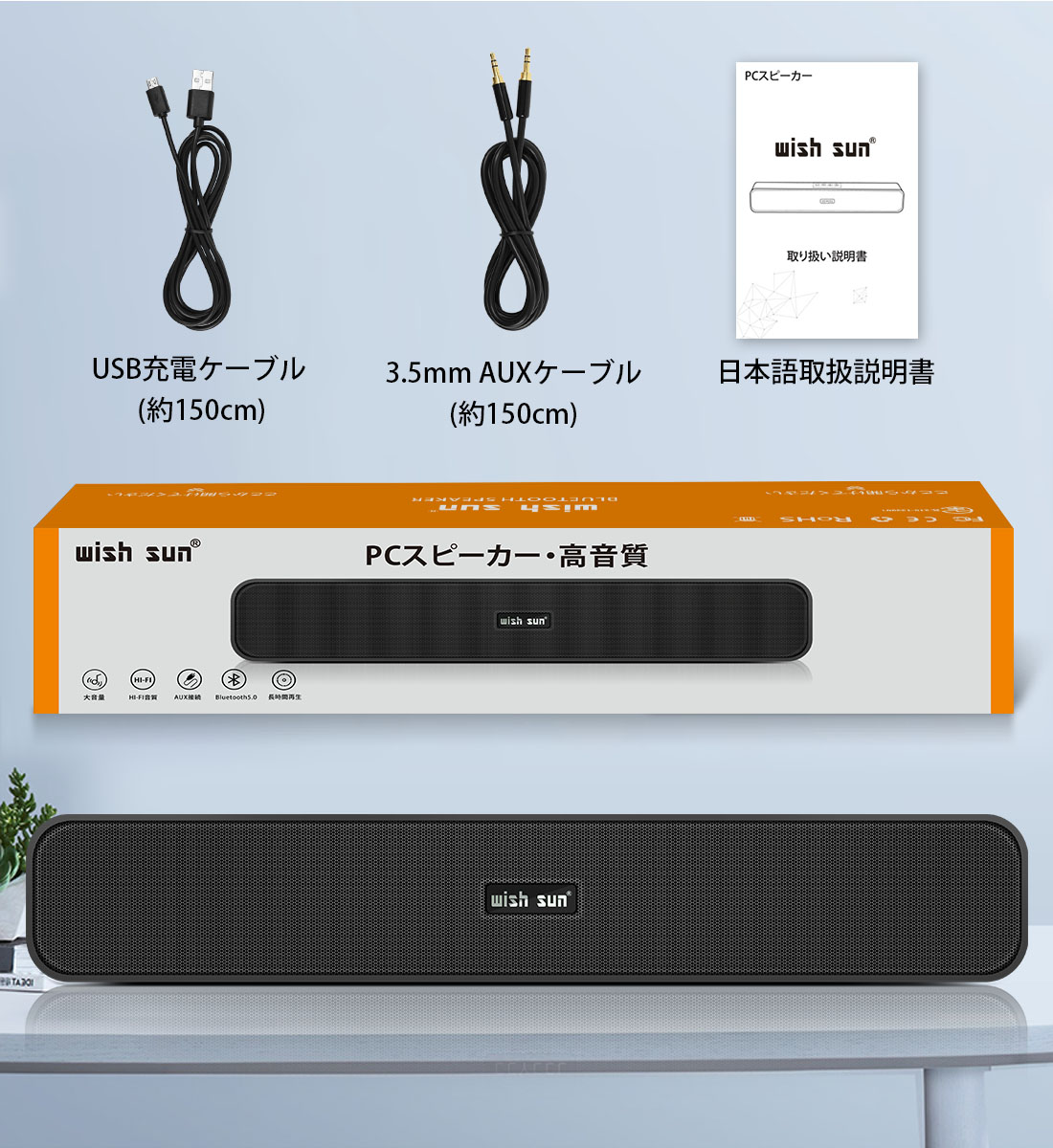 楽天市場】【楽天1位】PCスピーカー サウンドバー 進化版！臨場感 高