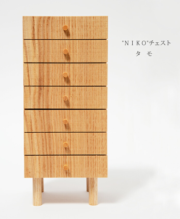 木製小引き出し 7段 木製小引き出し N
