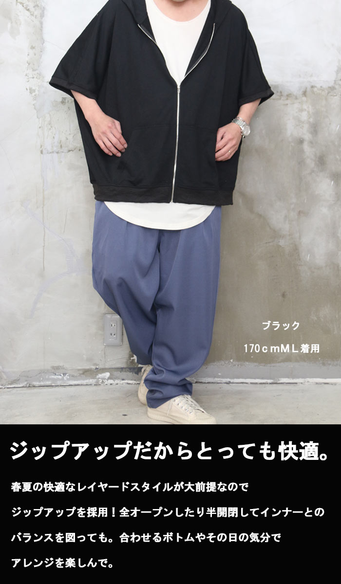 楽天市場】半袖 パーカー ジップアップ 5分袖パーカー 夏用パーカー