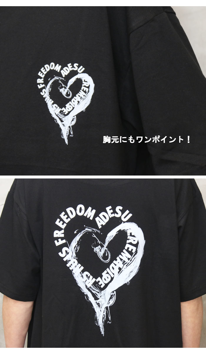 SAINT M×××××× (セントマイケル) / SS TEE / HEART LOVE |公式