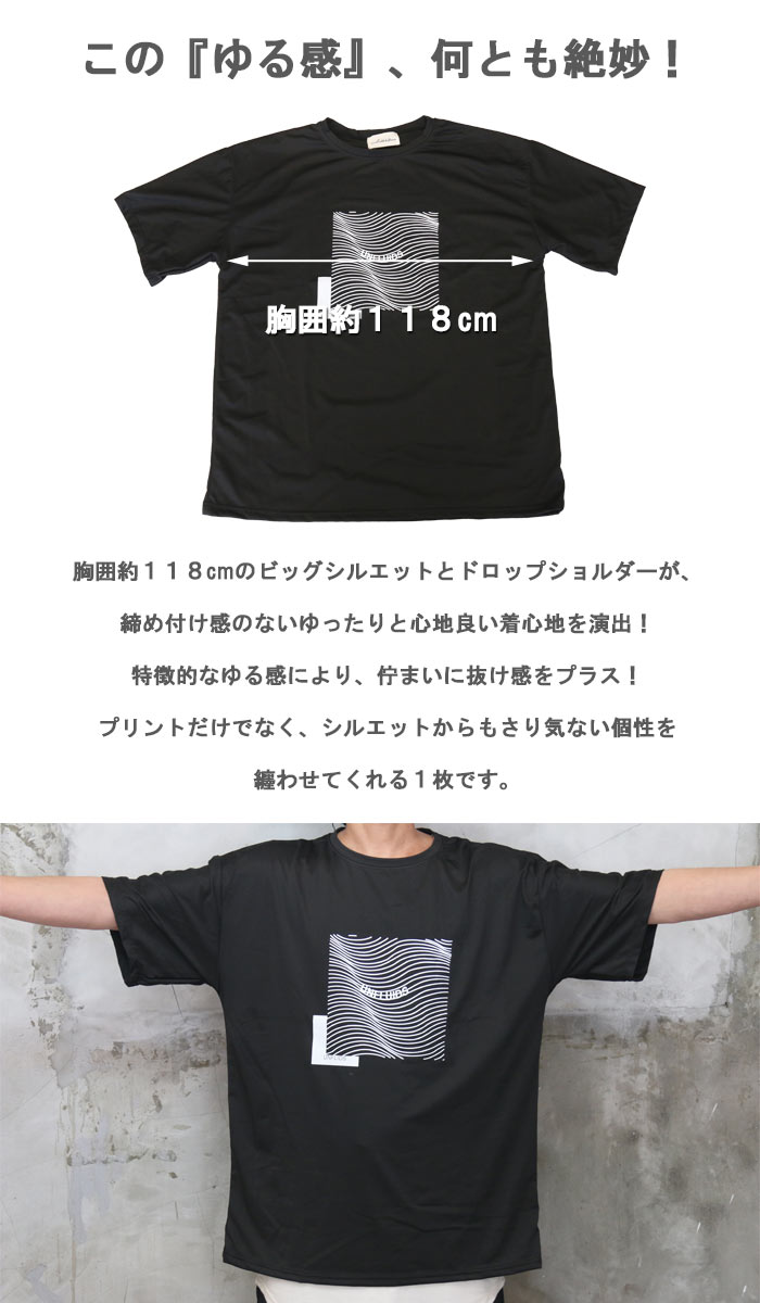 楽天市場】プリントビッグTシャツ メンズ [M便 1/1] tシャツ プリントT