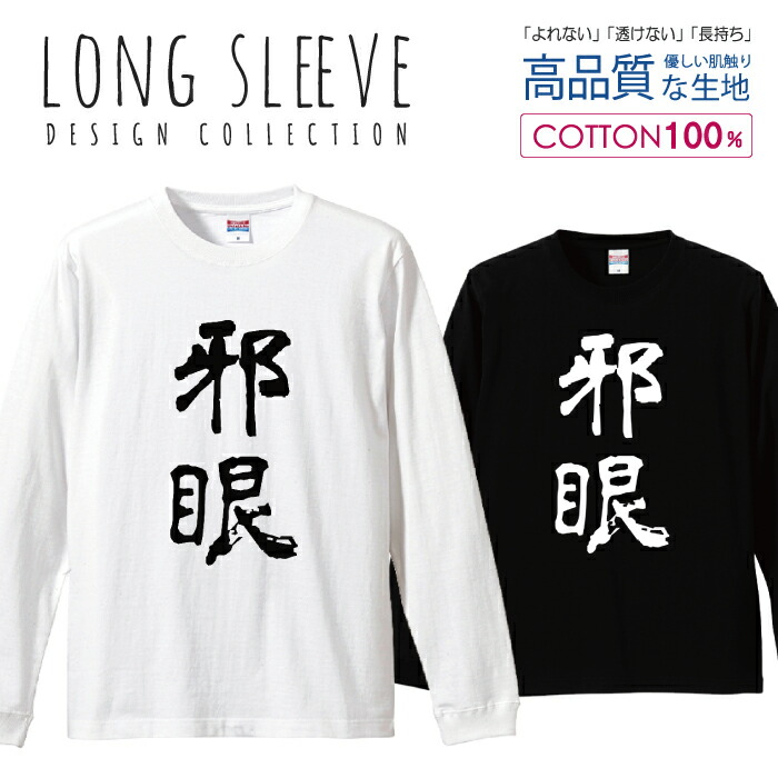BABYL ロングTシャツ XLサイズ ロンT LONG SLEEVE 楽天市場】Tシャツ