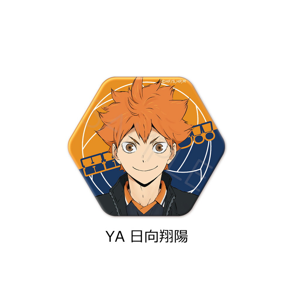 ハイキュー 一番くじ 歓喜の鼓動 日向 影山 及川 孤爪 赤葦 墨式 缶