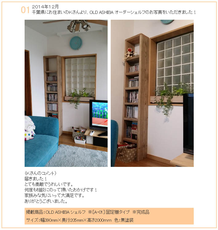 楽天市場】【最低2500円〜】 シェルフ 古材 木製 アンティーク ラック