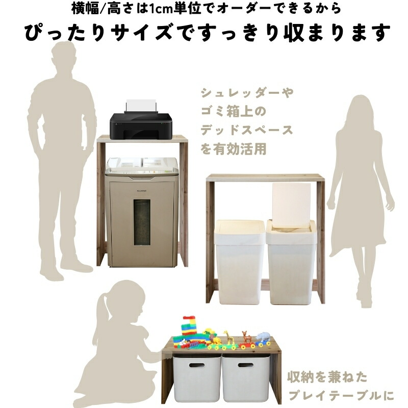 luckページ コの字棚 サイズオーダー品 luck様専用ページ コの字棚