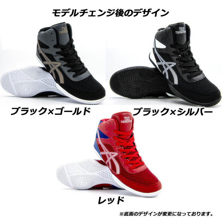 楽天市場】楽天ランキング2冠達成！ボクシングシューズ リングシューズ