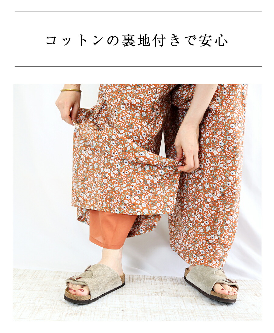 楽天市場】キャンブリック小花柄プリントフレアーパンツ スカーチョ 春