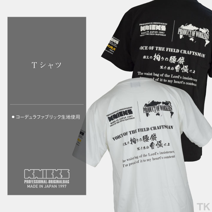 楽天市場】[即日出荷] KNICKS ニックス Tシャツ KNT ブラック ホワイト