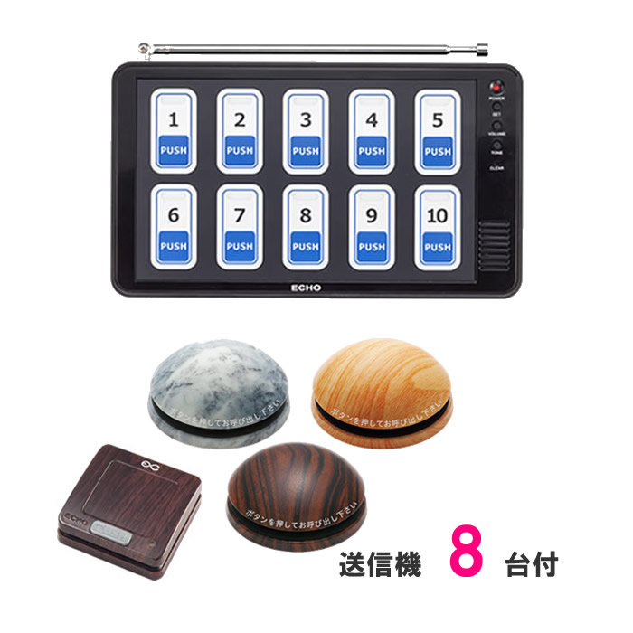 楽天市場】エコチャイムの通販
