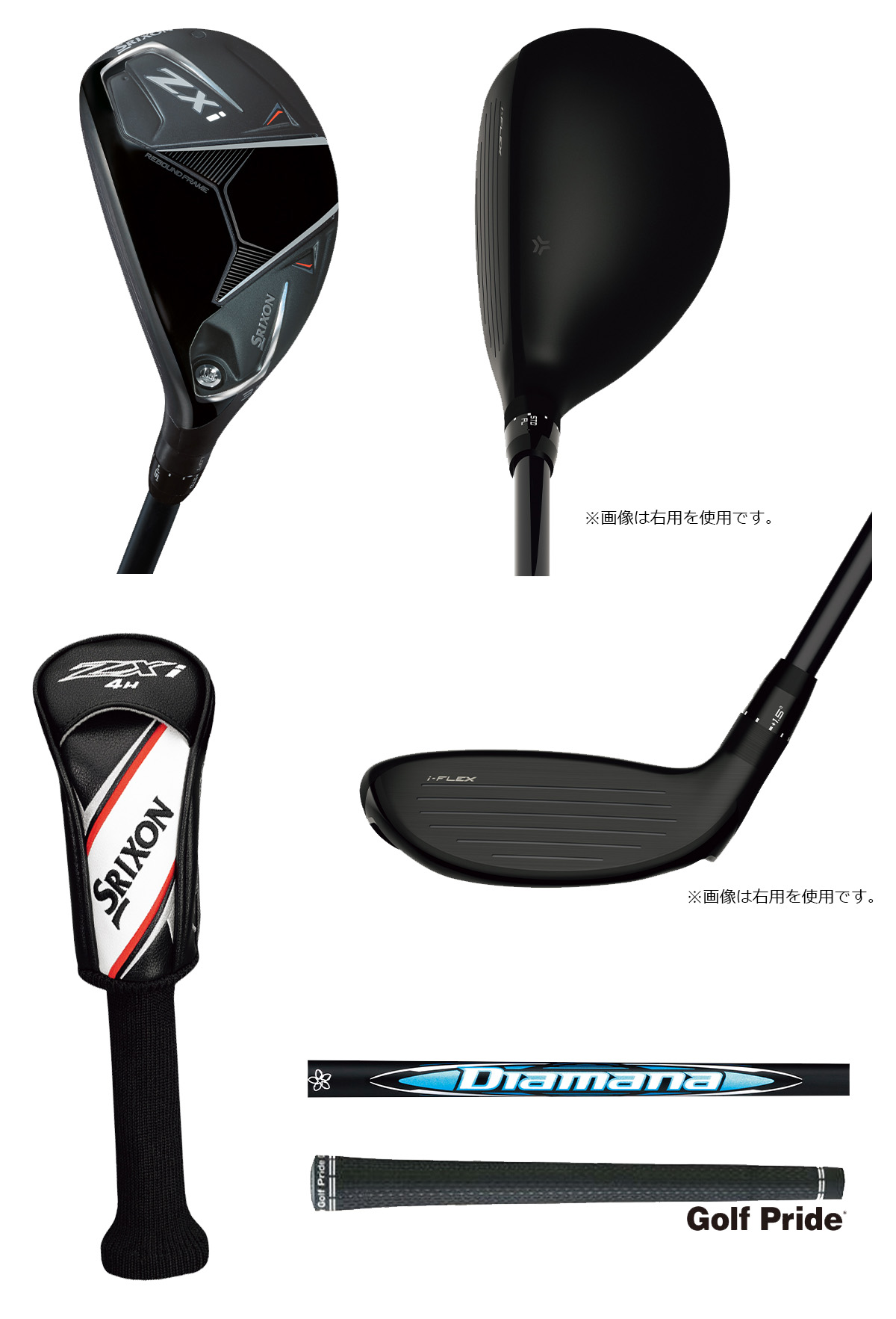 楽天市場】左用 メンズ UT ユーティリティ スリクソン ZXi