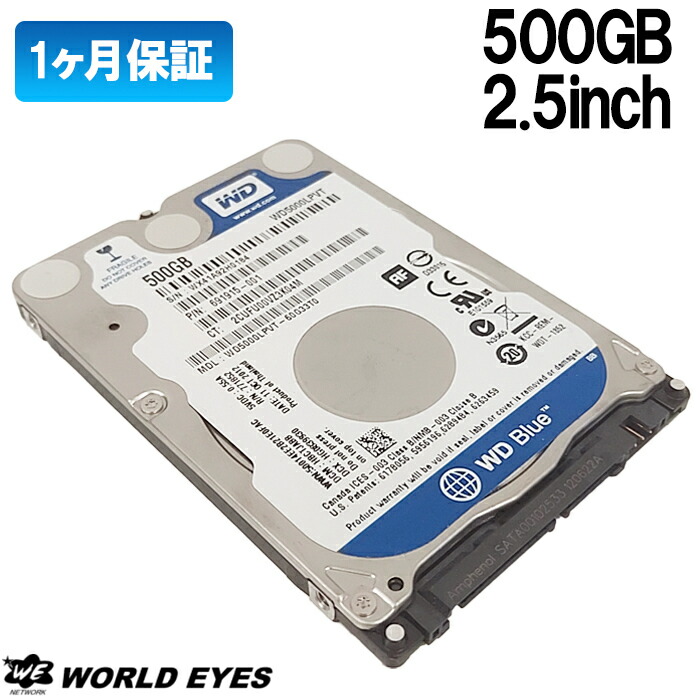 楽天市場】中古HDD 2.5インチ WD Western Digital SATA 内蔵