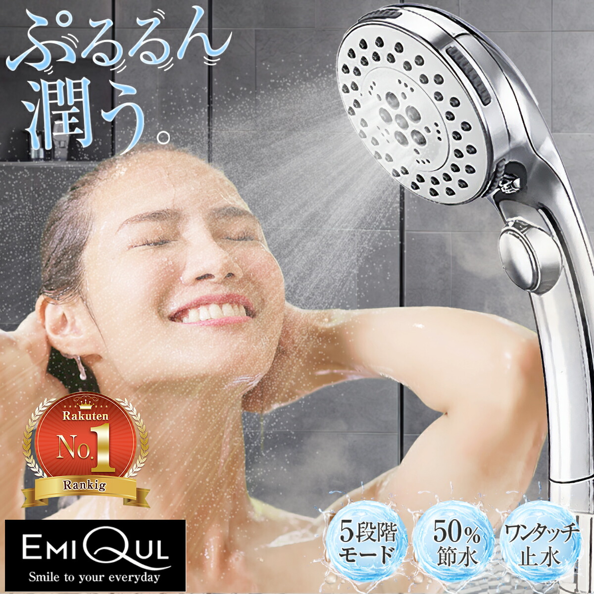 楽天市場】シャワーヘッド マイクロナノバブル 節水 塩素除去 高水圧