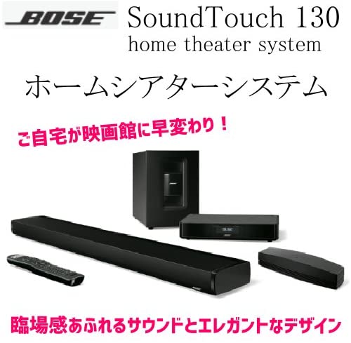 スピーカー・ウーファー BOSE SOUNDTOUCH 130 Bose SoundTouch 130