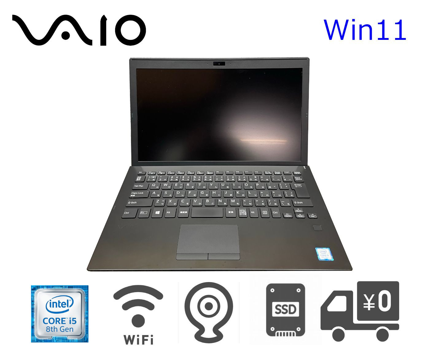 860 良品 VAIO PG i5 第8世代 8GB office 256GB 860 良品 VAIO PG i5