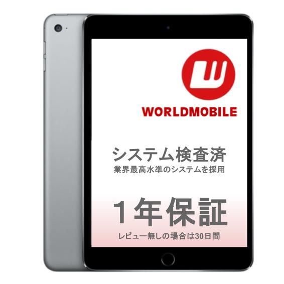 楽天市場】ipad mini 3 中古の通販