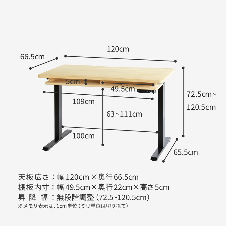 楽天市場】スタンディングデスク 作業机 PCデスク リビング学習 高さ