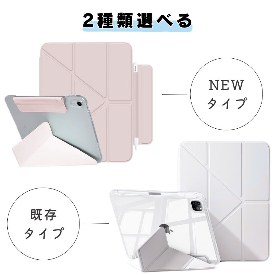 楽天市場】【厳選｜日本企業】2025 iPad air ケース M3 iPad Pro 13