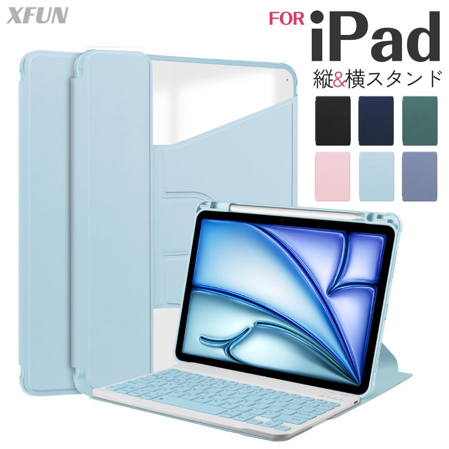 お*し様 (セット) iPad Air+Apple Pencil+カバー+ケース お*し様