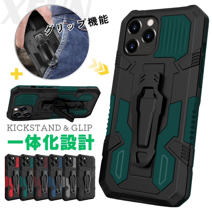 楽天市場】iPhone 13 ケース カッコイイ 耐久 iPhone 13Pro ケース