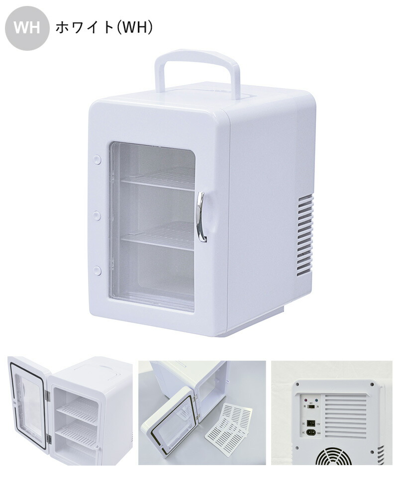 楽天市場】ベルソス 4L冷温庫 VS-CW004 ホワイト(WH) ブラック(BK