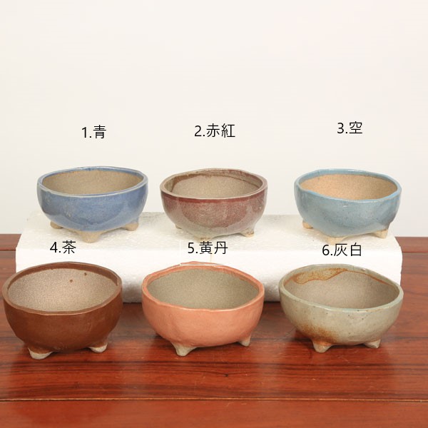 祥石 楕円 浅め 盆栽鉢 石田祥石 楕円 盆栽鉢 祥石 楕円 浅め 盆栽鉢