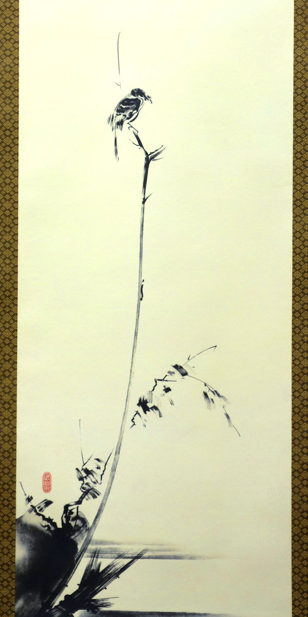美品 掛け軸 宮本武蔵筆 書画名品選「枯木鳴鵙図・紅梅鳩図・布袋観