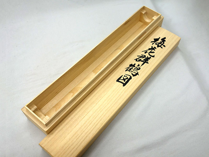 楽天市場】桐箱への筆耕(1個) ☆桐箱と同時購入限定☆【蓋表・蓋裏に筆