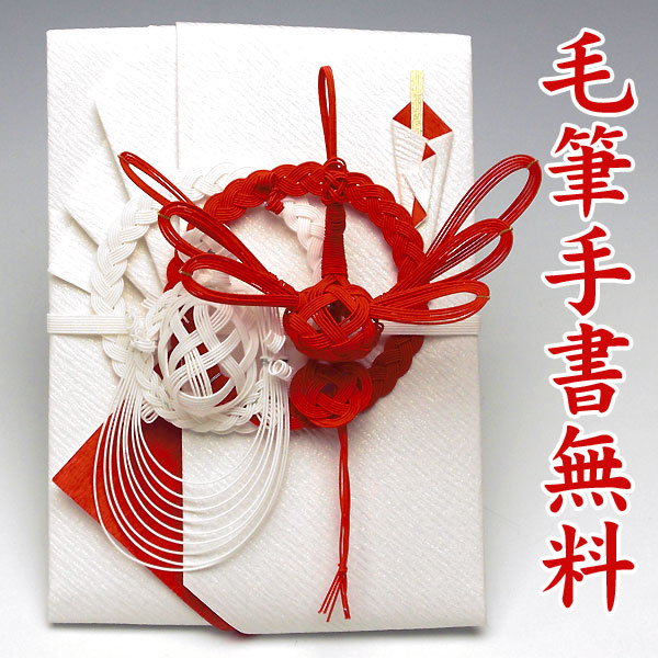 1310 華 袋帯 鶴 吉祥 花 亀甲 お祝い 金